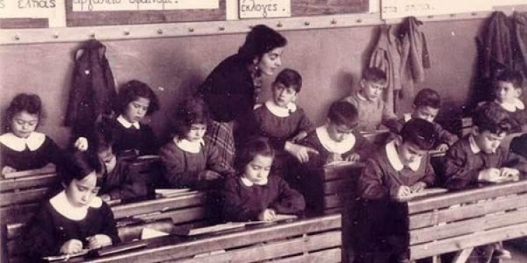 Πράγματα που μαθαίναμε παλιά στο σχολείο και πλέον δεν ισχύουν