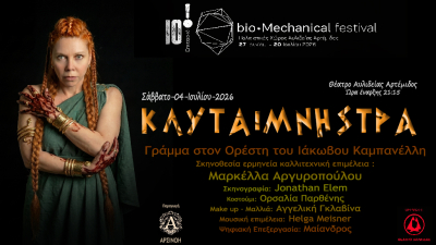 H &Kappa;&Lambda;&Upsilon;&Tau;&Alpha;&Iota;&Mu;&Nu;&Eta;&Sigma;&Tau;&Rho;&Alpha;