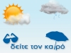 O &kappa;&alpha;&iota;&rho;ό&sigmaf; &tau;&rho;&epsilon;&lambda;ά&theta;&eta;&kappa;&epsilon;!!!