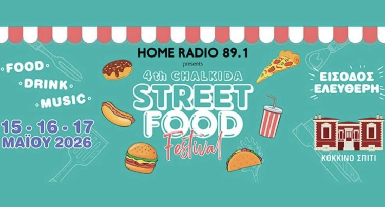 4th Street Food Festival