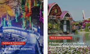 Το σπήλαιο του Κίτρινου Δράκου
