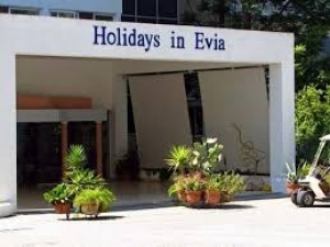 Κατάληψη του Ξενοδοχείου HOLIDAYS IN EVIA την Παρασκευή 10/6/2016.