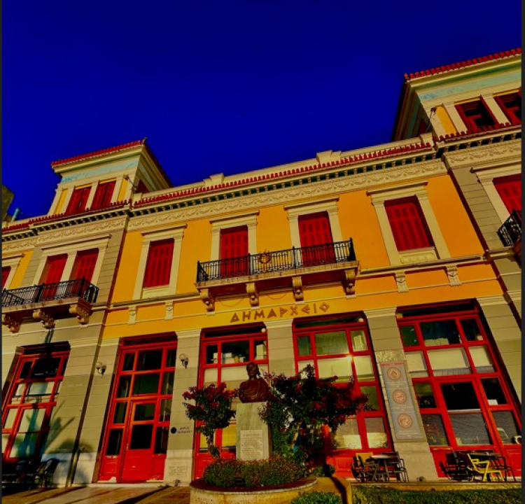 Το διαχρονικό Δημαρχείο της Χαλκίδας και η προτομή του Αριστοτέλη