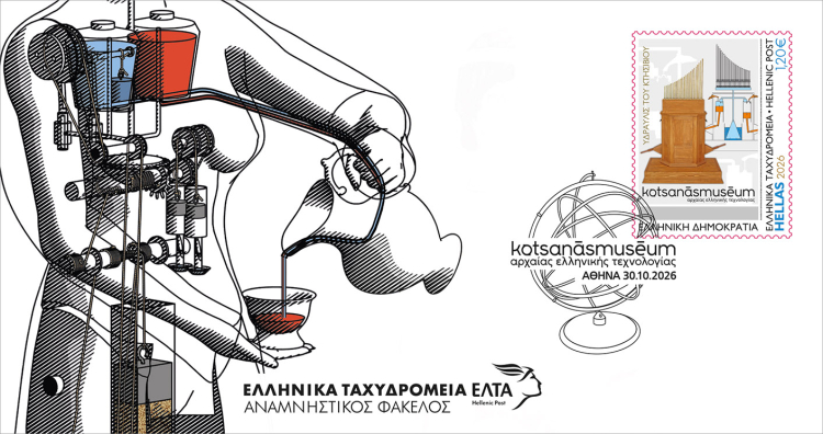 &Eta; &alpha;&rho;&chi;&alpha;ί&alpha; &epsilon;&lambda;&lambda;&eta;&nu;&iota;&kappa;ή &tau;&epsilon;&chi;&nu;&omicron;&lambda;&omicron;&gamma;ί&alpha; &tau;&alpha;&xi;&iota;&delta;&epsilon;ύ&epsilon;&iota; &sigma;&epsilon; ό&lambda;&omicron; &tau;&omicron;&nu; &kappa;ό&sigma;&mu;&omicron; &mu;έ&sigma;&alpha; &alpha;&pi;ό &mu;&iota;&alpha; &xi;&epsilon;&chi;&omega;&rho;&iota;&sigma;&tau;ή έ&kappa;&delta;&omicron;&sigma;&eta; &gamma;&rho;&alpha;&mu;&mu;&alpha;&tau;&omicron;&sigma;ή&mu;&omega;&nu; &tau;&omega;&nu; &Epsilon;&Lambda;&Tau;&Alpha; &alpha;&phi;&iota;&epsilon;&rho;&omega;&mu;έ&nu;&eta; &sigma;&tau;&omicron; &Mu;&omicron;&upsilon;&sigma;&epsilon;ί&omicron; &Kappa;&omicron;&tau;&sigma;&alpha;&nu;ά &Alpha;&rho;&chi;&alpha;ί&alpha;&sigmaf; &Epsilon;&lambda;&lambda;&eta;&nu;&iota;&kappa;ή&sigmaf; &Tau;&epsilon;&chi;&nu;&omicron;&lambda;&omicron;&gamma;ί&alpha;&sigmaf;